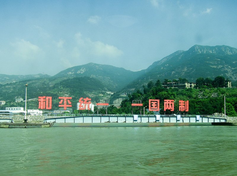 Taiwanese street demonstration with democracy signs